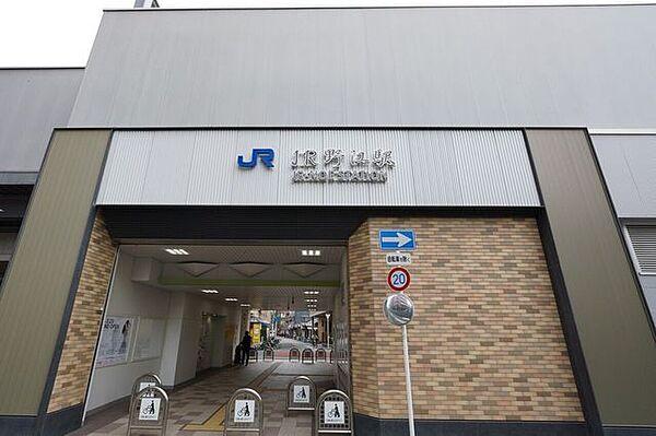 【周辺】JR野江駅 630m