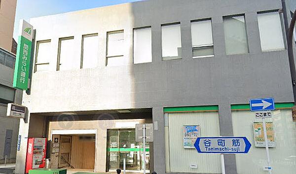 【周辺】【銀行】関西みらい銀行 谷町支店(旧近畿大阪銀行店舗)まで626ｍ