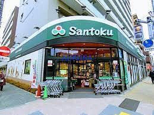 【周辺】Santoku石原店 徒歩4分。 260m