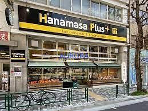 【周辺】Hanamasa　Plus＋湯島店 徒歩6分。 460m