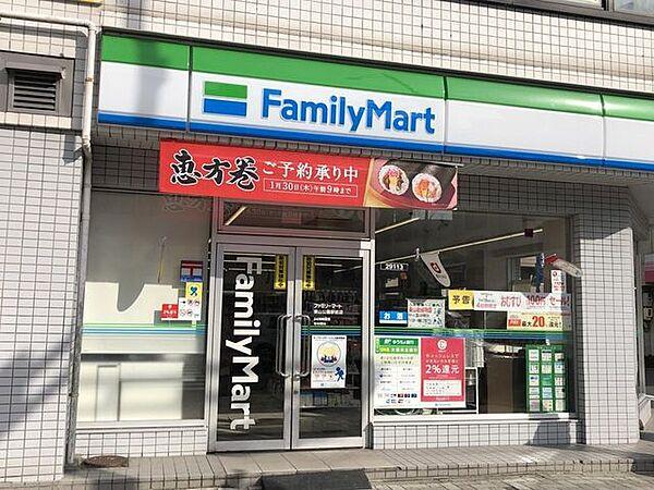 【周辺】ファミリーマート東山公園駅前店 徒歩14分。 1100m