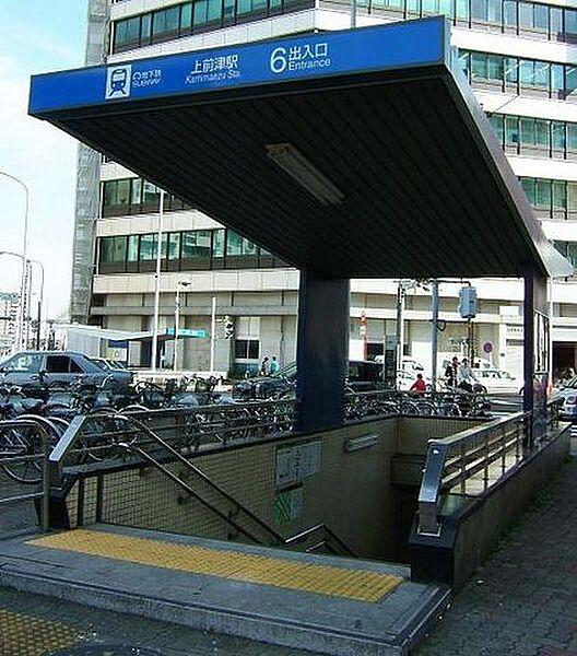 【周辺】上前津駅(名古屋市交通局 名城線)  徒歩約4分 346m