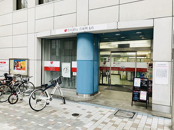 【周辺】香川銀行　兵庫町支店