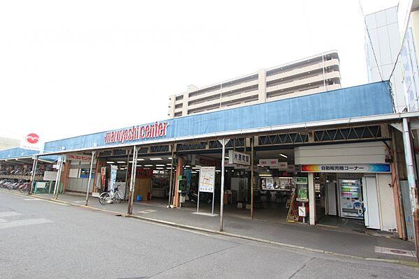 【周辺】マルヨシセンター片原町店