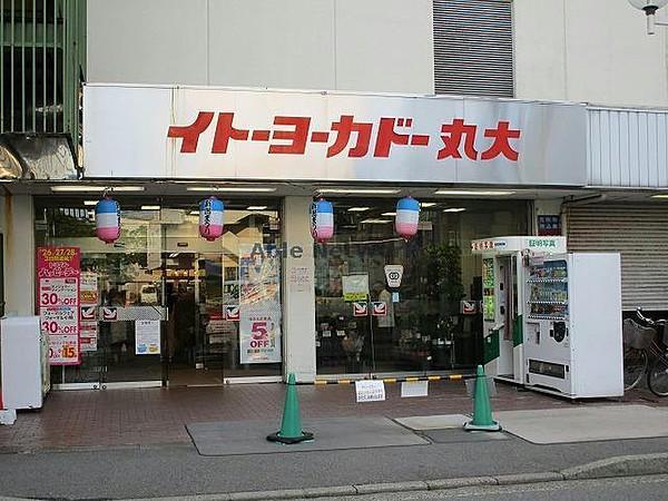 【周辺】イトーヨーカドー丸大新潟店624m