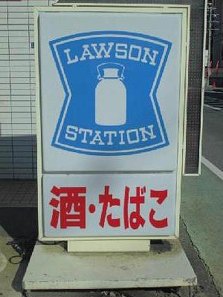 【周辺】ローソン 東大阪西堤一丁目店（222m）