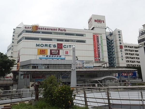 【周辺】横須賀モアーズシティ（580m）
