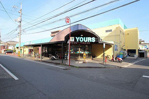 【周辺】【スーパー】YOURS(ユアーズ) 本浦店まで4ｍ