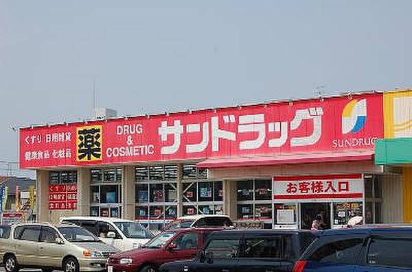 【周辺】サンドラッグ 古賀店（199m）