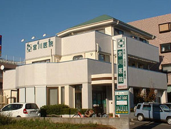【周辺】宮川内科・胃腸科医院（810m）