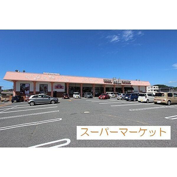 【周辺】スーパー「ホック昭和町店まで1000ｍ」ＨＯＫ昭和町