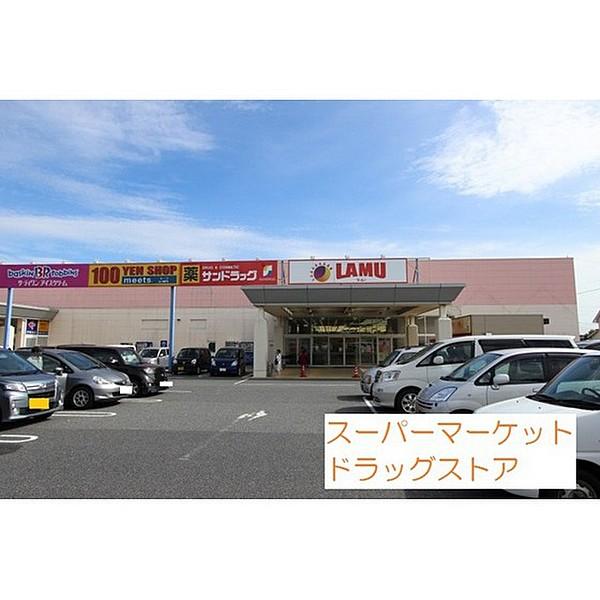 【周辺】スーパー「ラ・ムー米子北店まで850ｍ」ラ・ムー米子北店