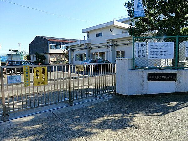 【周辺】横浜市立鴨志田第一小学校 787m