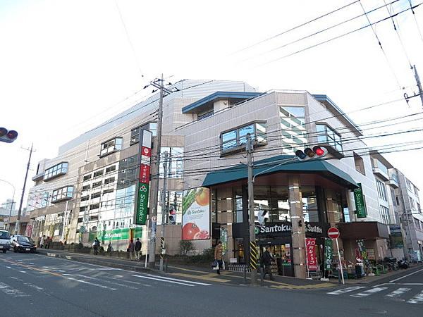 【周辺】スーパーマーケット三徳あざみ野店 860m