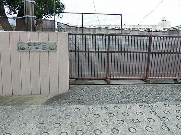 【周辺】横浜市立谷本中学校 340m