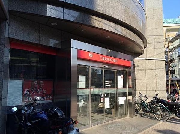 【周辺】三菱ＵＦＪ信託銀行青葉台支店 247m