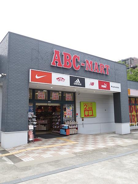 【周辺】ABC　MART桂台店 617m