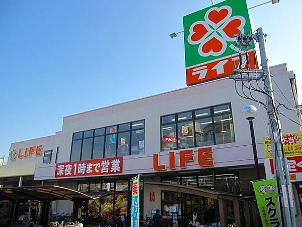 【周辺】ライフ野田店 611m