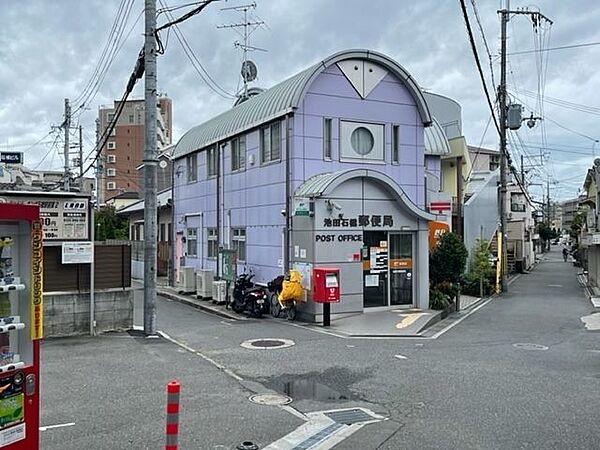 【周辺】池田石橋郵便局 1224m