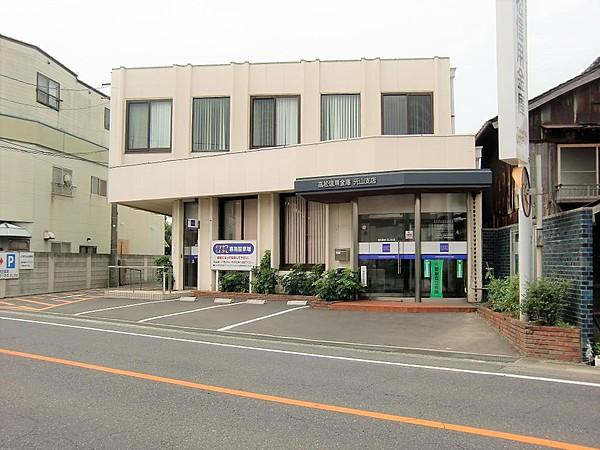 【周辺】高松信金元山支店まで400m、徒歩5分
