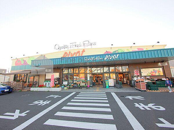 【周辺】スーパーマーケット