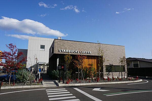 【周辺】スターバックスコーヒー 仙台台原店まで徒歩3分