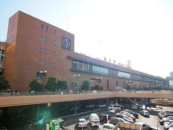 【周辺】中心部までアクセス良好です　仙台駅