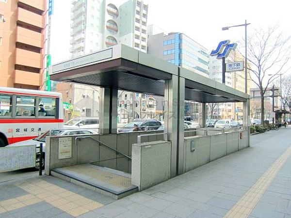【周辺】周辺　仙台市営地下鉄南北線「北四番丁」駅まで徒歩10分です。