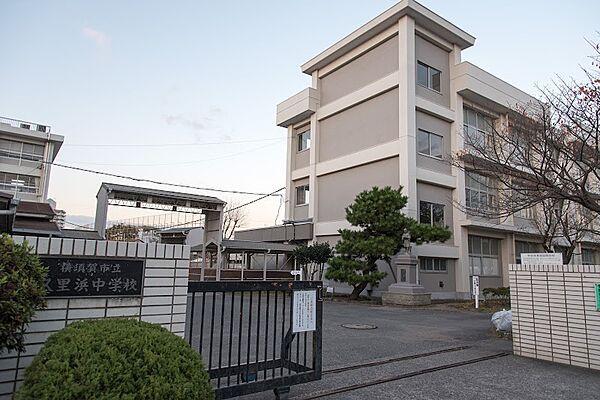 【周辺】【中学校】横須賀市立久里浜中学校まで1578ｍ