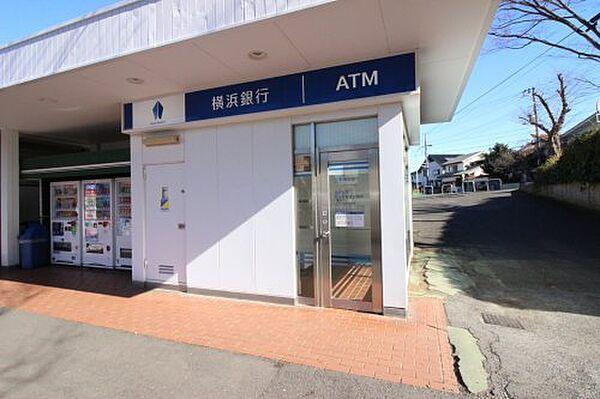 【周辺】【銀行】横浜銀行　ＡＴＭまで885ｍ