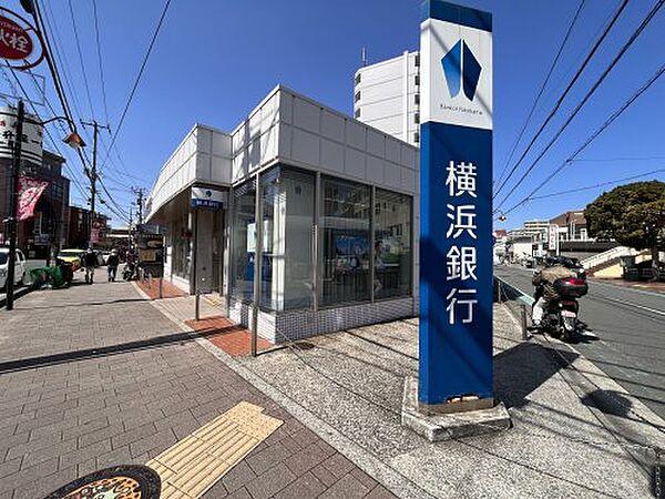 【周辺】【銀行】横浜銀行　北久里浜支店まで204ｍ