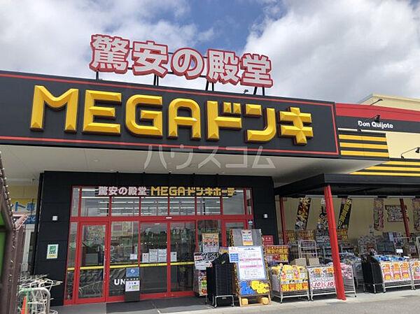 【周辺】【ディスカウントショップ】MEGAドン・キホーテUNY伝法寺店まで1151ｍ