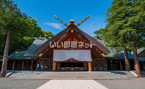 【周辺】【寺院・神社】北海道神宮まで656ｍ