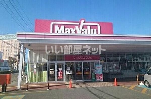 【周辺】【スーパー】マックスバリュ 盛岡津志田店まで5053ｍ