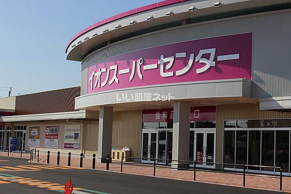 【周辺】【スーパー】イオンスーパーセンター 水沢桜屋敷店まで3793ｍ