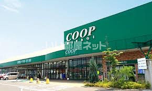 【周辺】【スーパー】COOP MIYAGI(みやぎ生協) 高砂駅前店まで1436ｍ