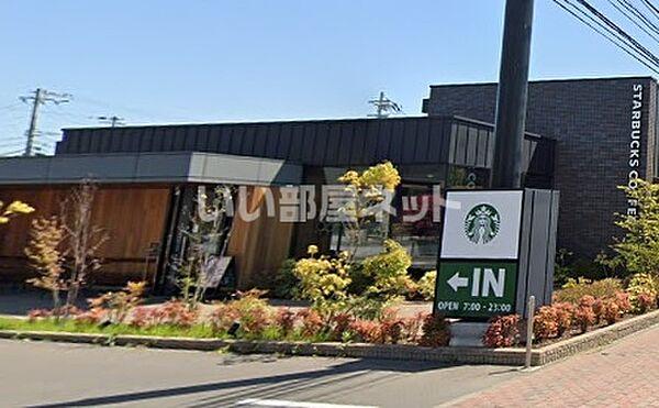 【周辺】【喫茶店・カフェ】スターバックスコーヒー 仙台市名坂店まで213ｍ