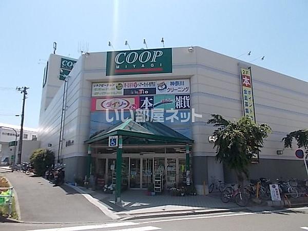 【周辺】【スーパー】COOP MIYAGI(みやぎ生協) 黒松店まで1067ｍ