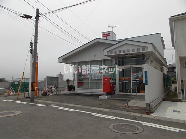 【周辺】【郵便局】仙台福田町郵便局まで624ｍ
