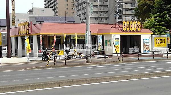 【周辺】【ファミリーレストラン】ココス仙台長町店まで785ｍ