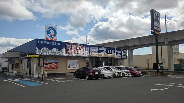 【周辺】【寿司】はま寿司　名取杜せきのした店まで568ｍ