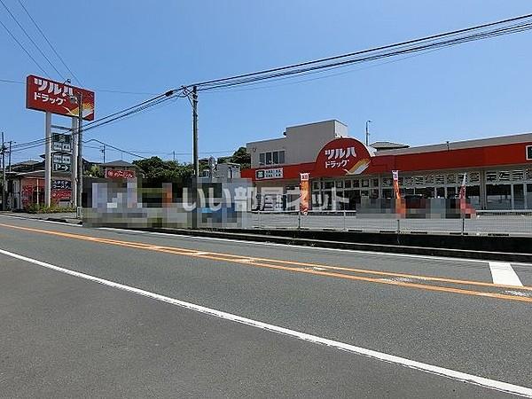 【周辺】【ドラッグストア】ツルハドラッグ 日立会瀬店まで1702ｍ