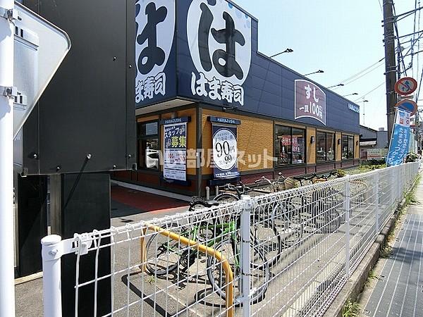 【周辺】【寿司】はま寿司 日立鹿島店まで2168ｍ