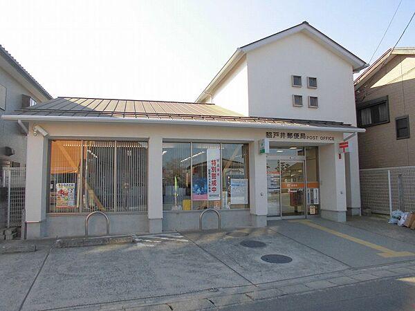 【周辺】【郵便局】稲戸井郵便局まで386ｍ