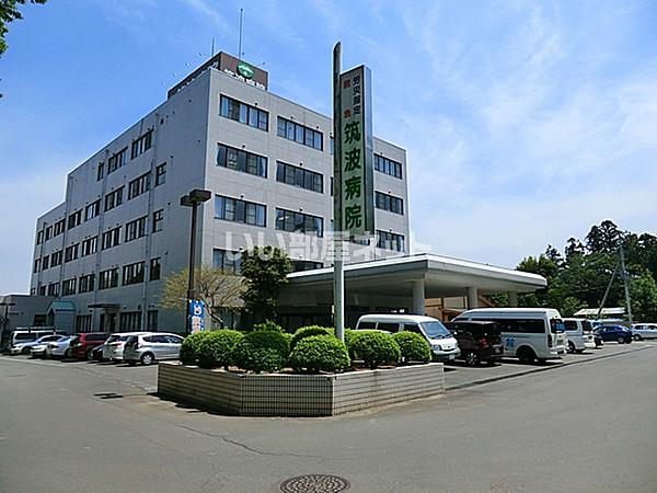 【周辺】【総合病院】筑波病院まで2972ｍ