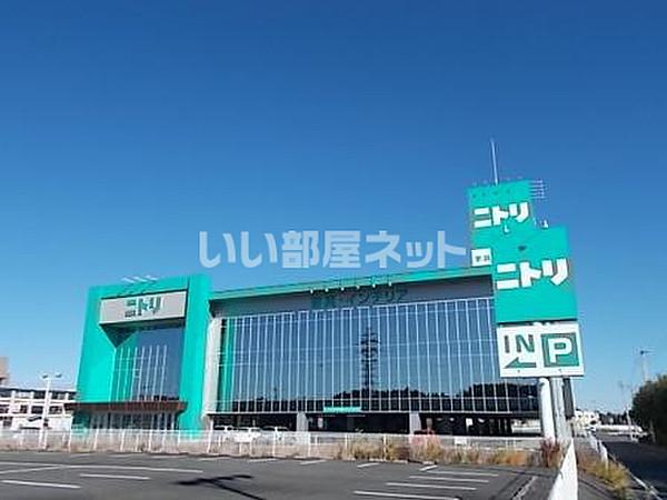 【周辺】【インテリア】ニトリ土浦店まで5341ｍ