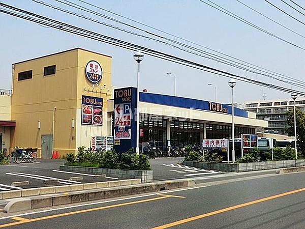 【周辺】【スーパー】東武ストア　草加中根店まで2613ｍ