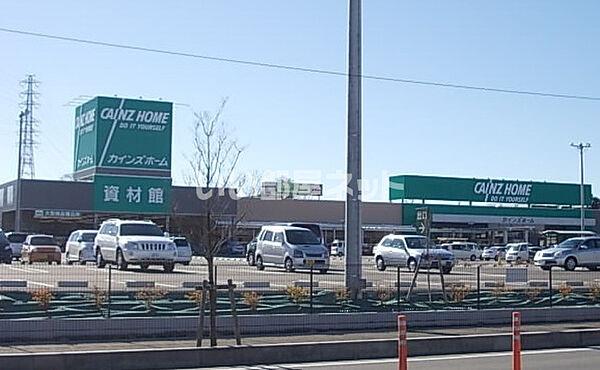 【周辺】【ホームセンター】カインズ東松山高坂店まで1020ｍ