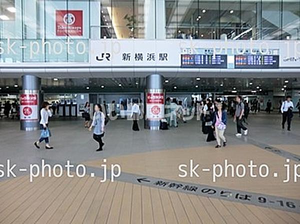 【周辺】【駅】新横浜駅まで870ｍ