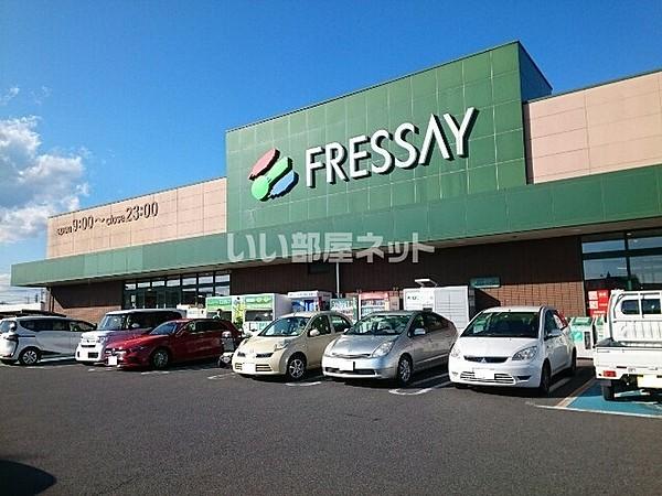 【周辺】【スーパー】FRESSAY(フレッセイ) 新保店まで3678ｍ